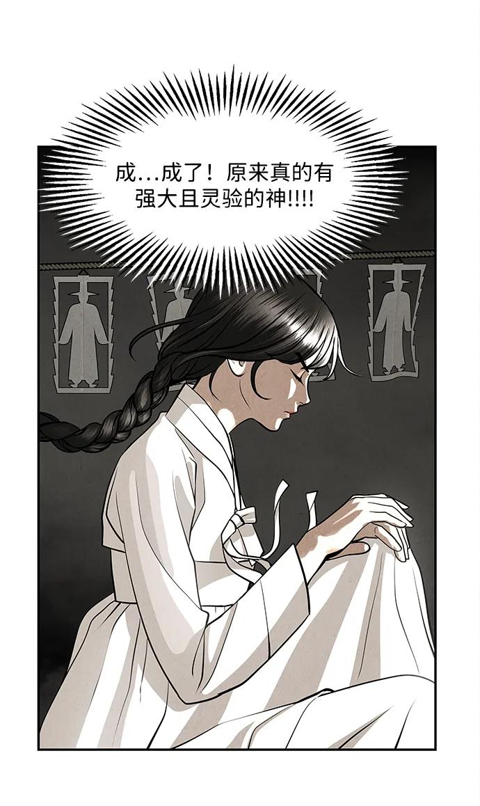 [第208] 666（完)59