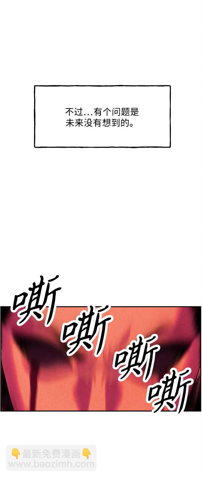 [第208] 666（完)60