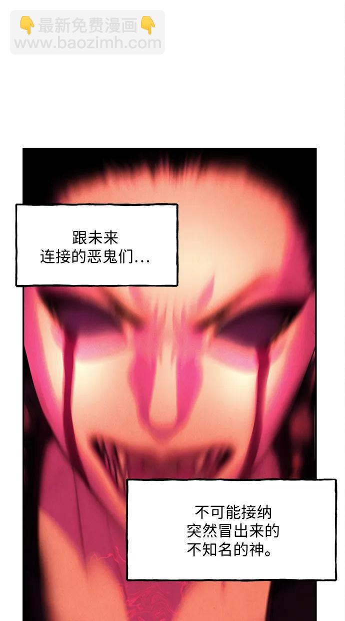 [第208] 666（完)61