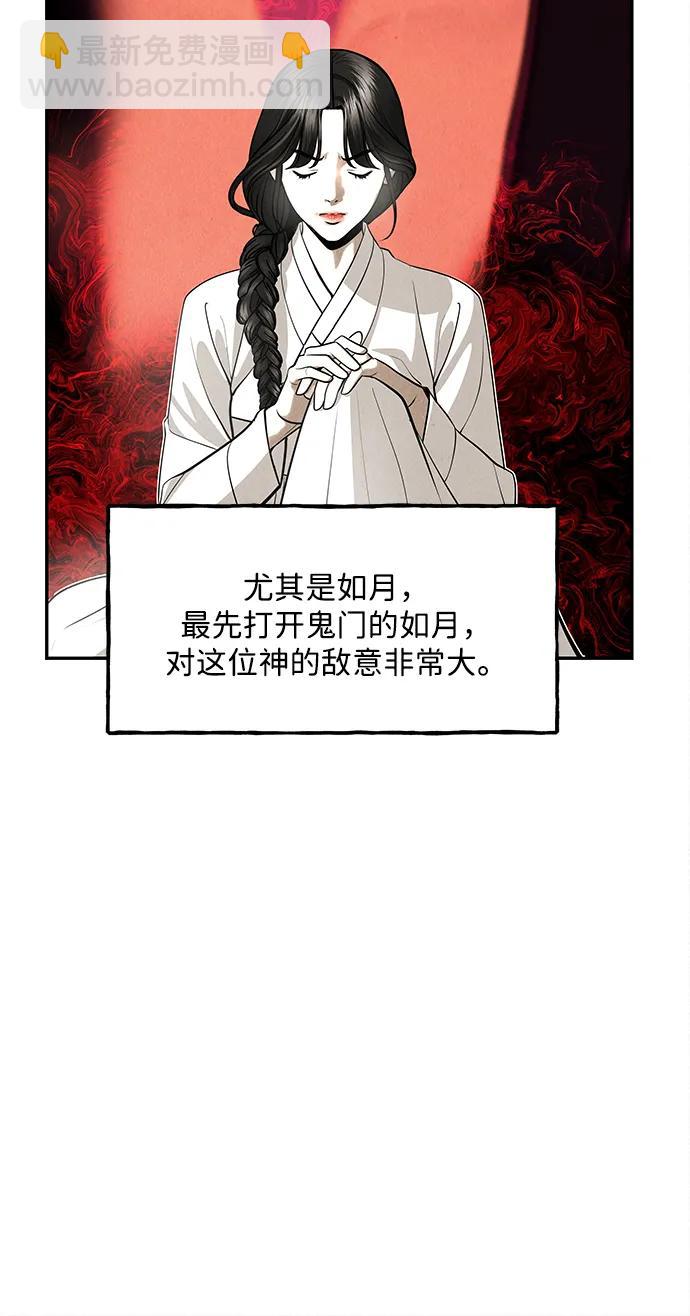 [第208] 666（完)62