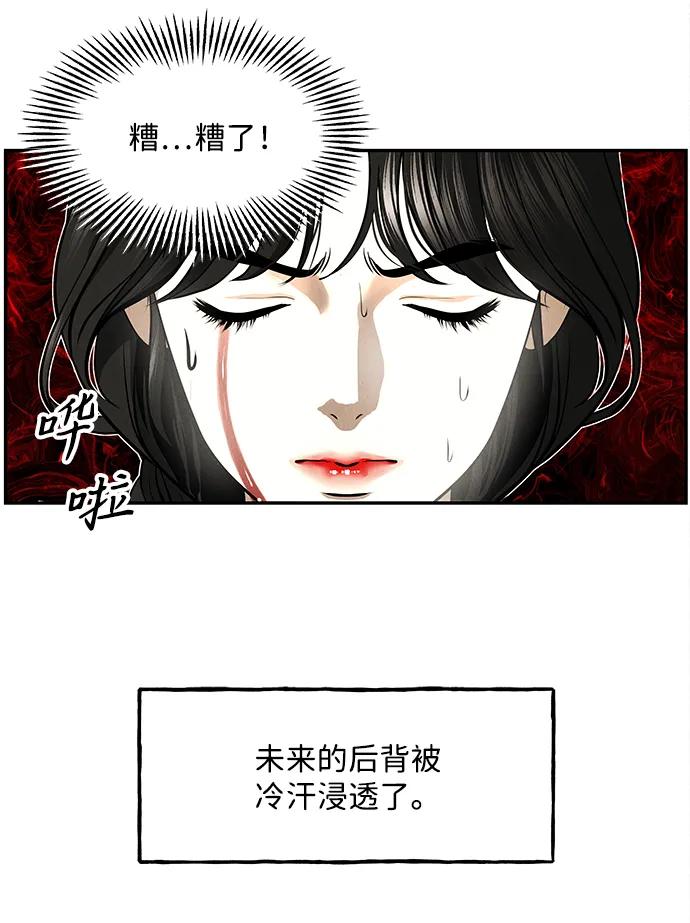 [第208] 666（完)63