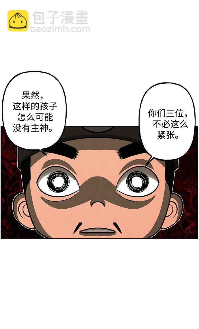 [第208] 666（完)64