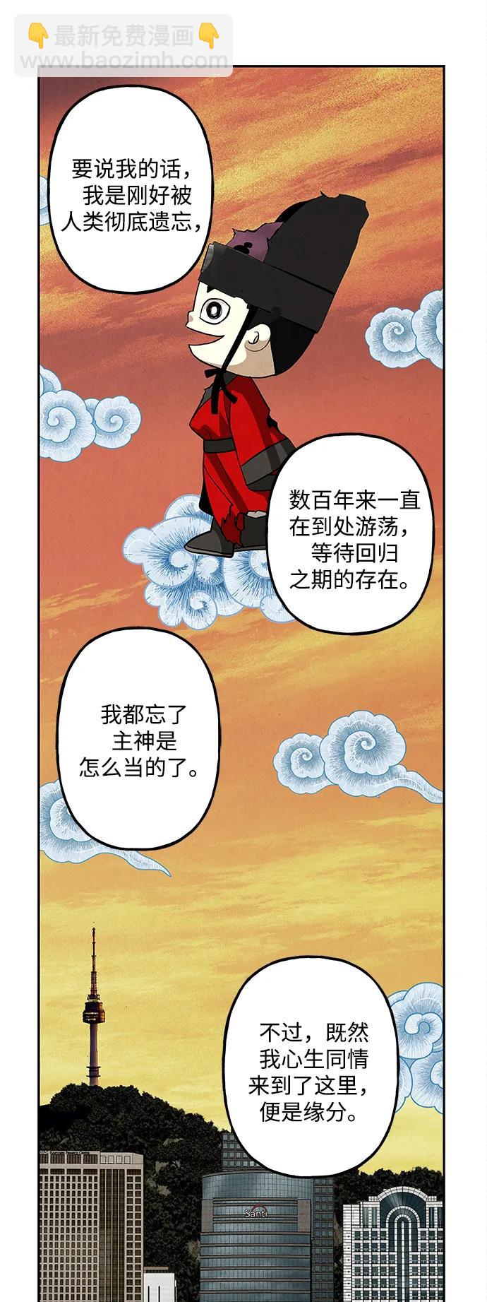 [第208] 666（完)65