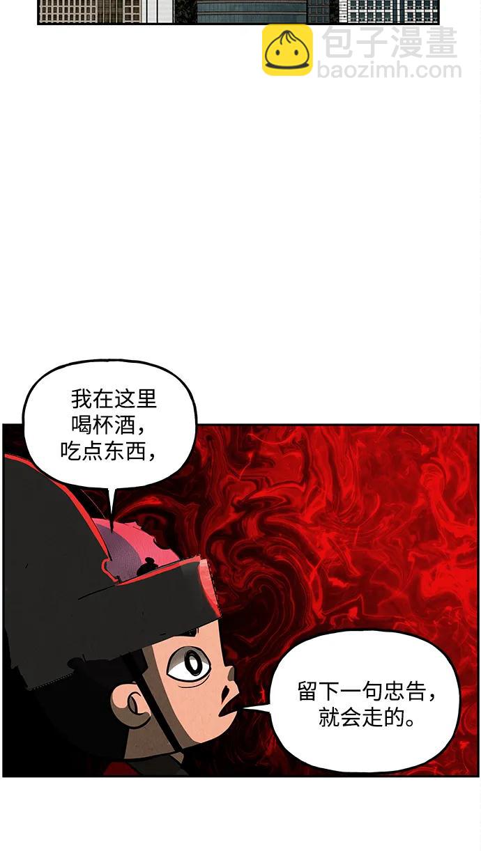 [第208] 666（完)66