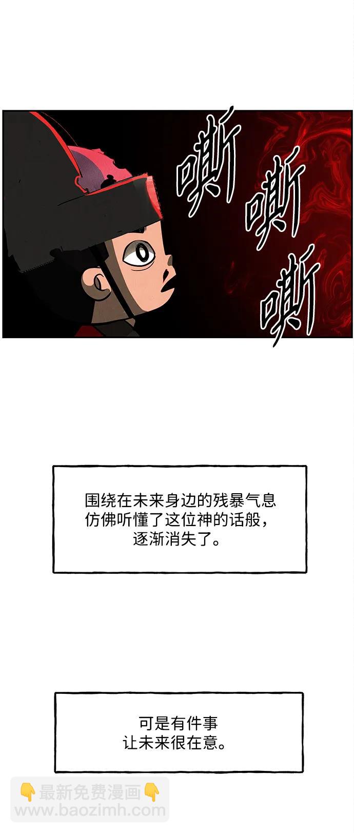 [第208] 666（完)67
