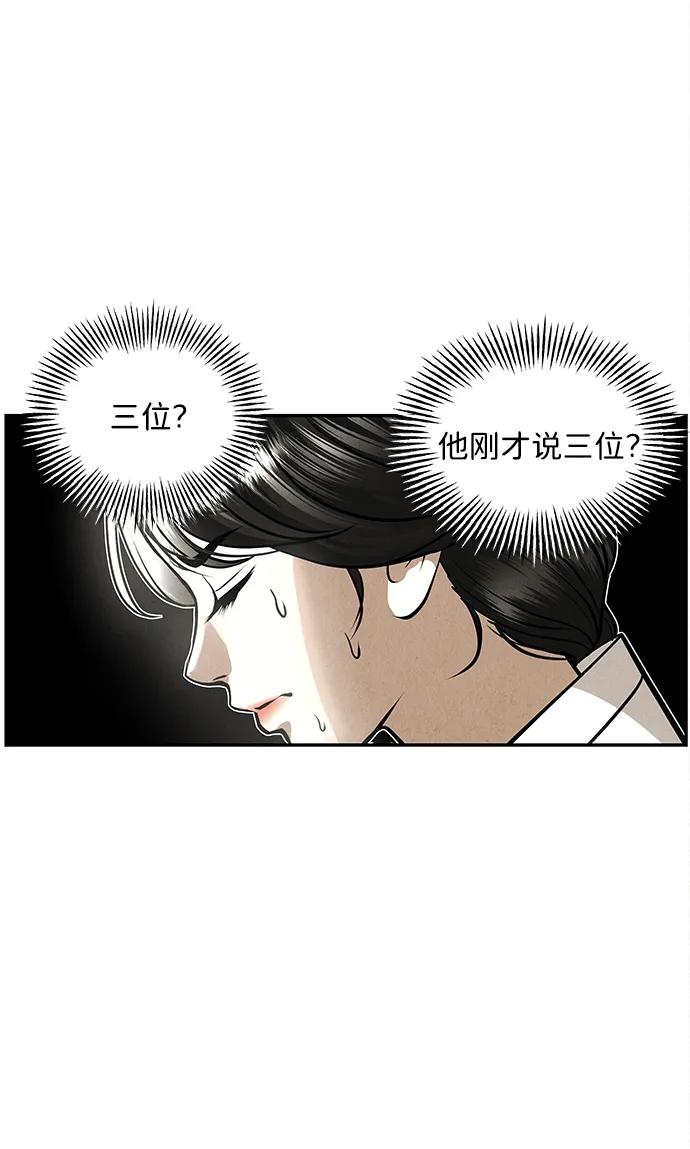 [第208] 666（完)68