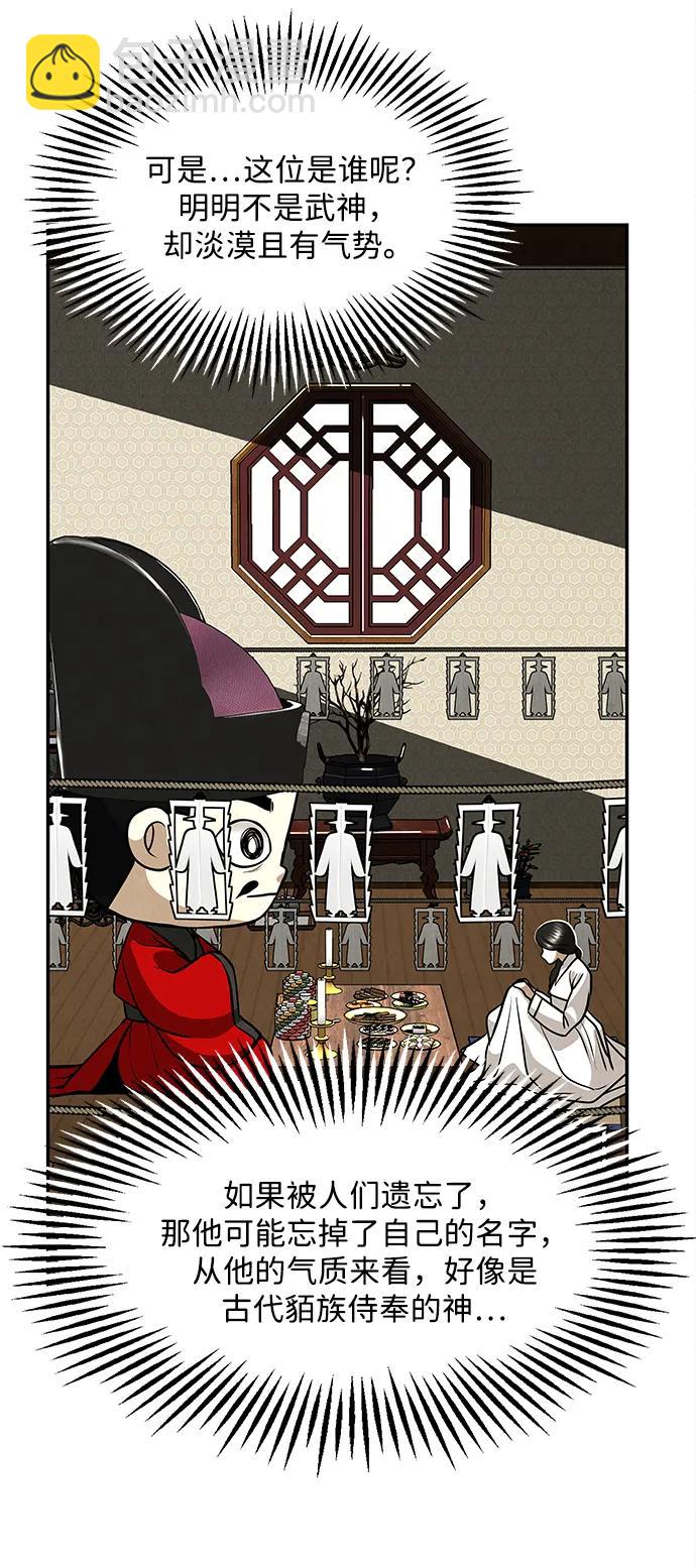 [第208] 666（完)69