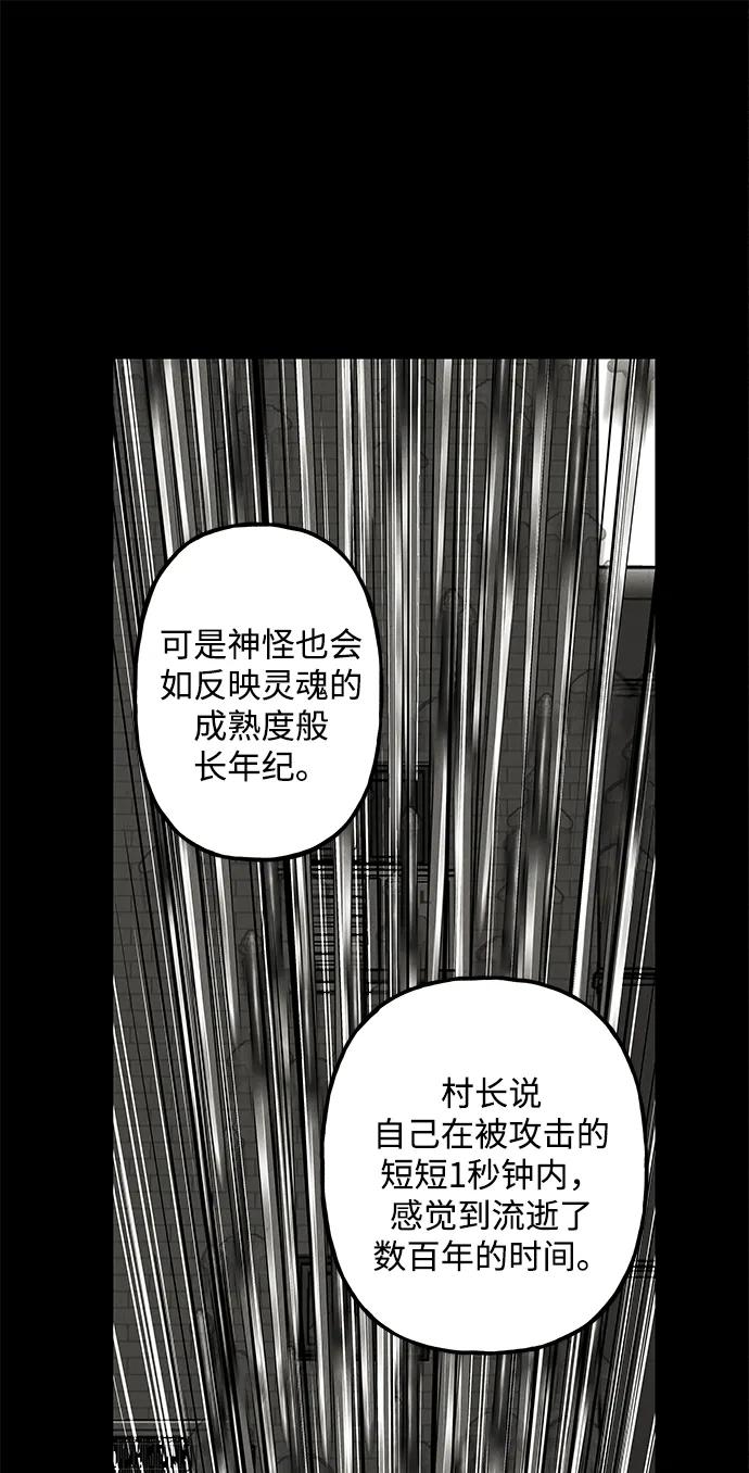 [第208] 666（完)7