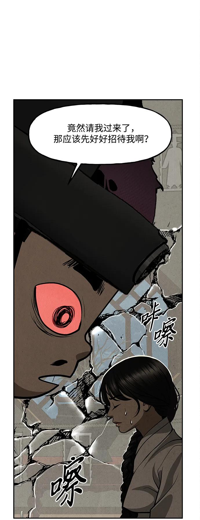 [第208] 666（完)71