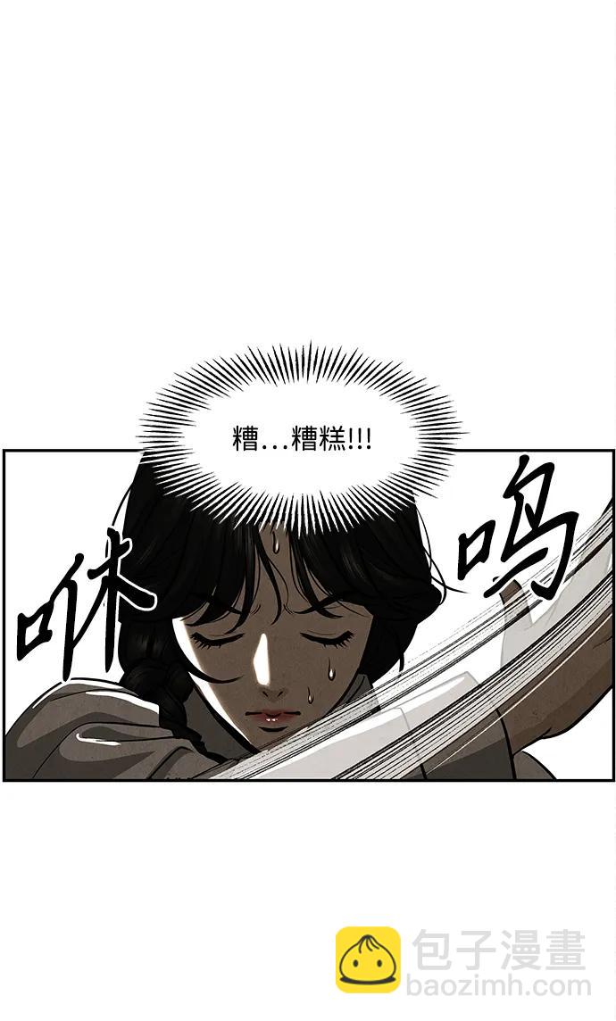 [第208] 666（完)72