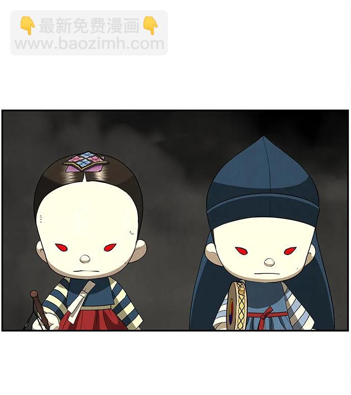 [第208] 666（完)73