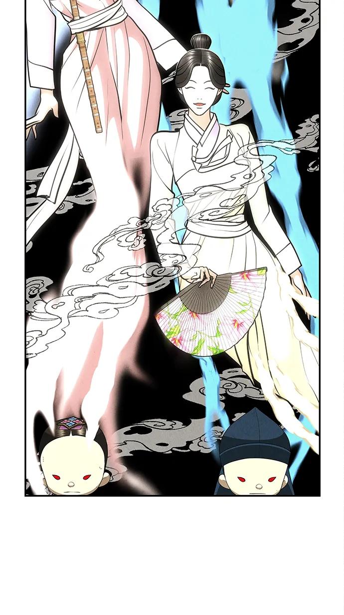 [第208] 666（完)77