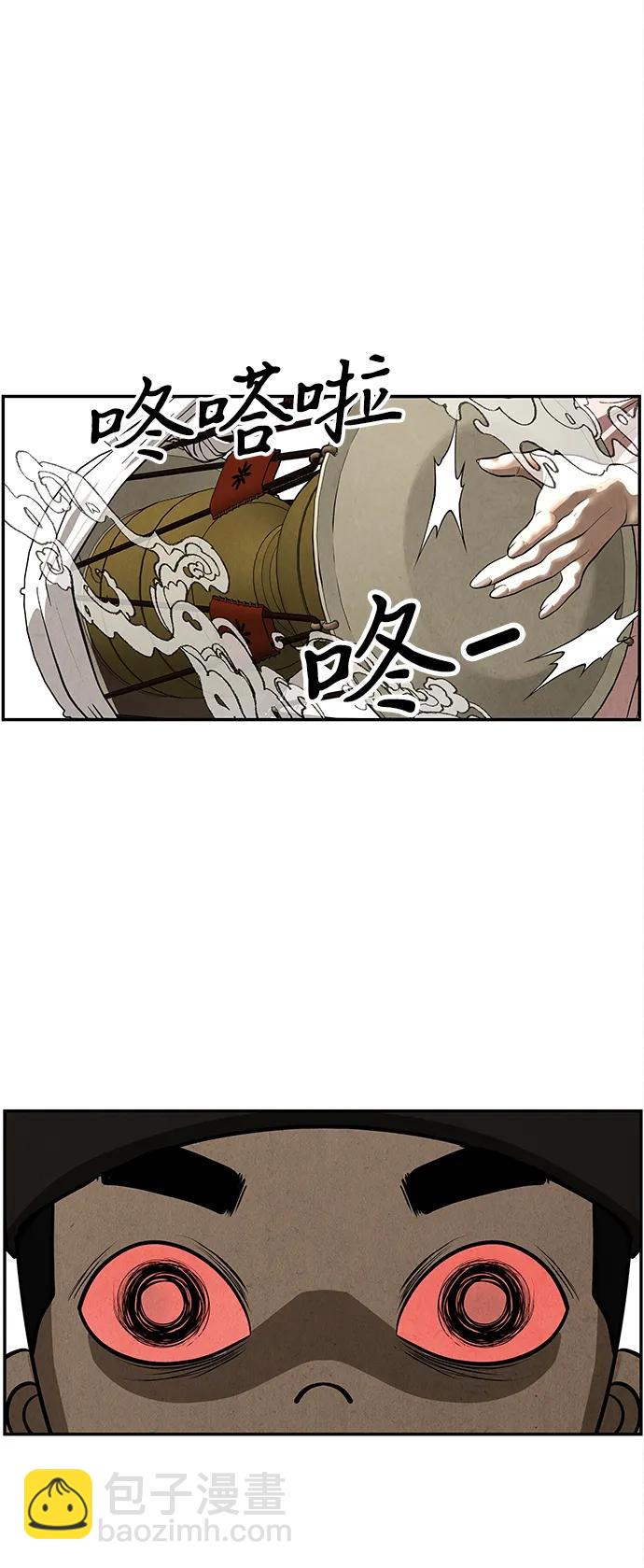 [第208] 666（完)78