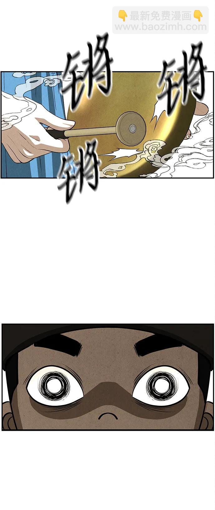 [第208] 666（完)79