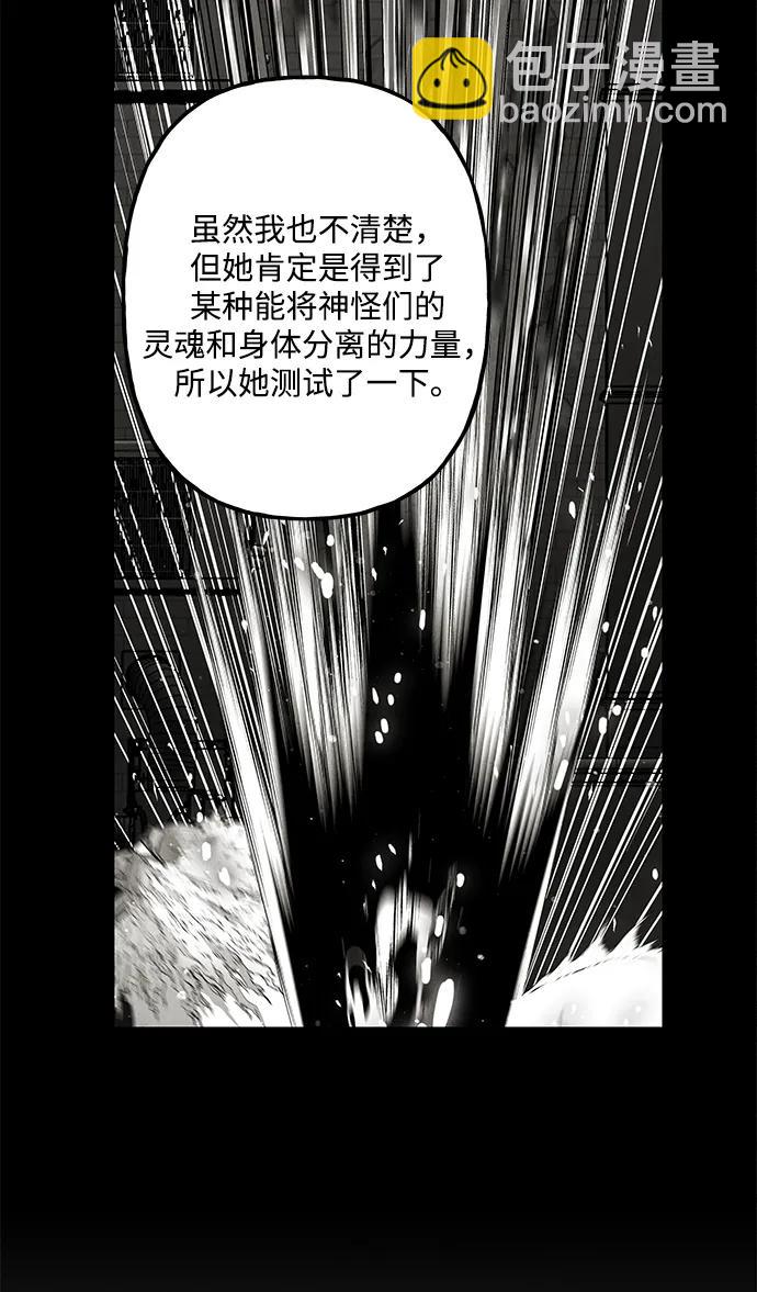 [第208] 666（完)8