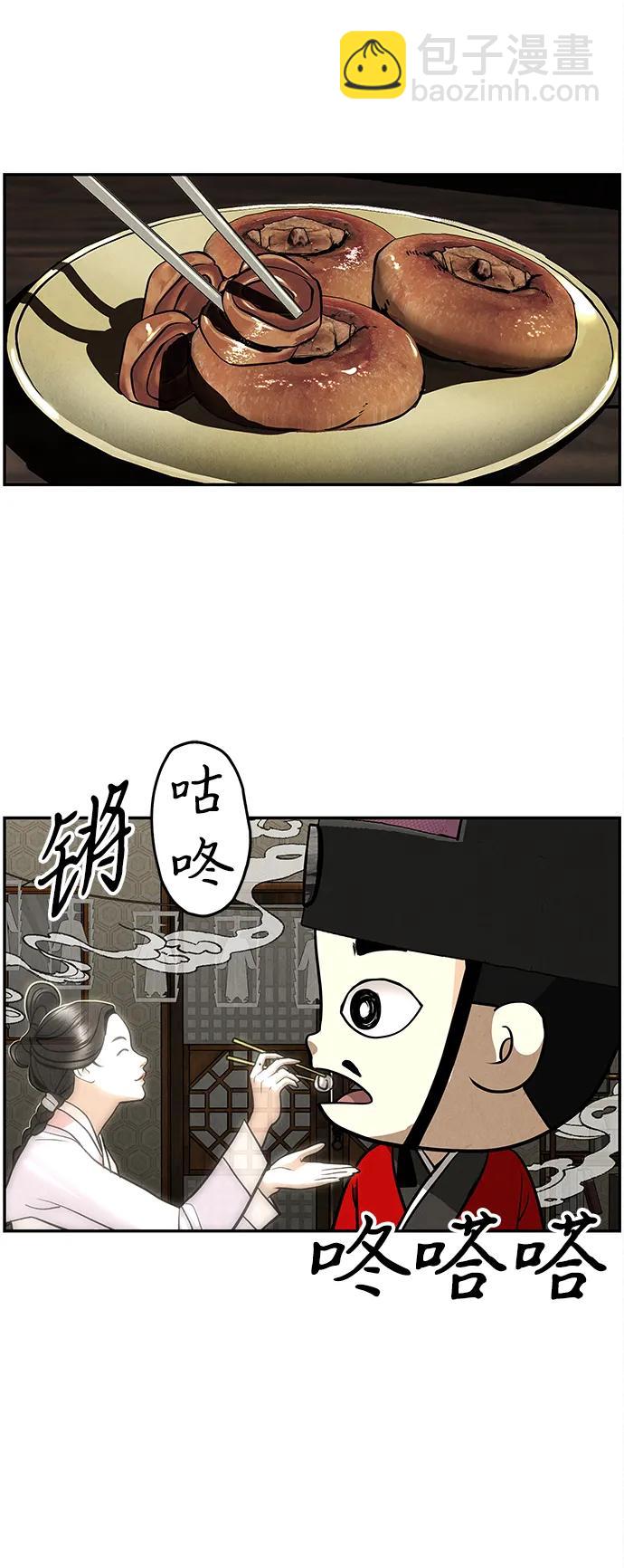 [第208] 666（完)80
