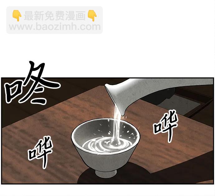 [第208] 666（完)81
