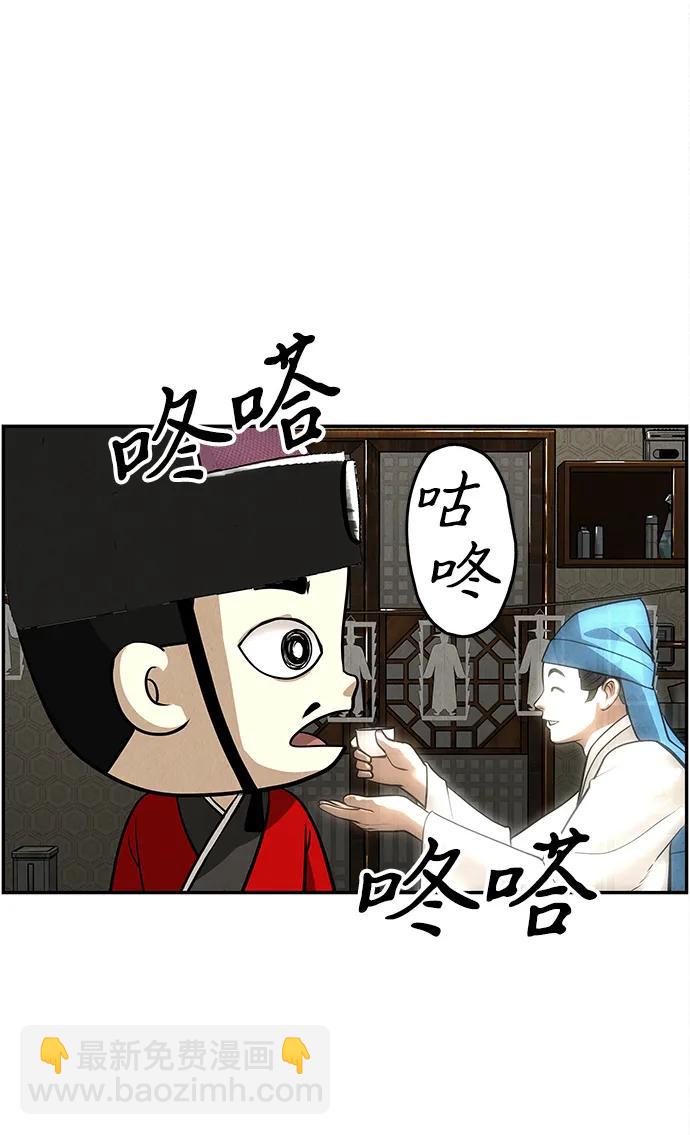 [第208] 666（完)82