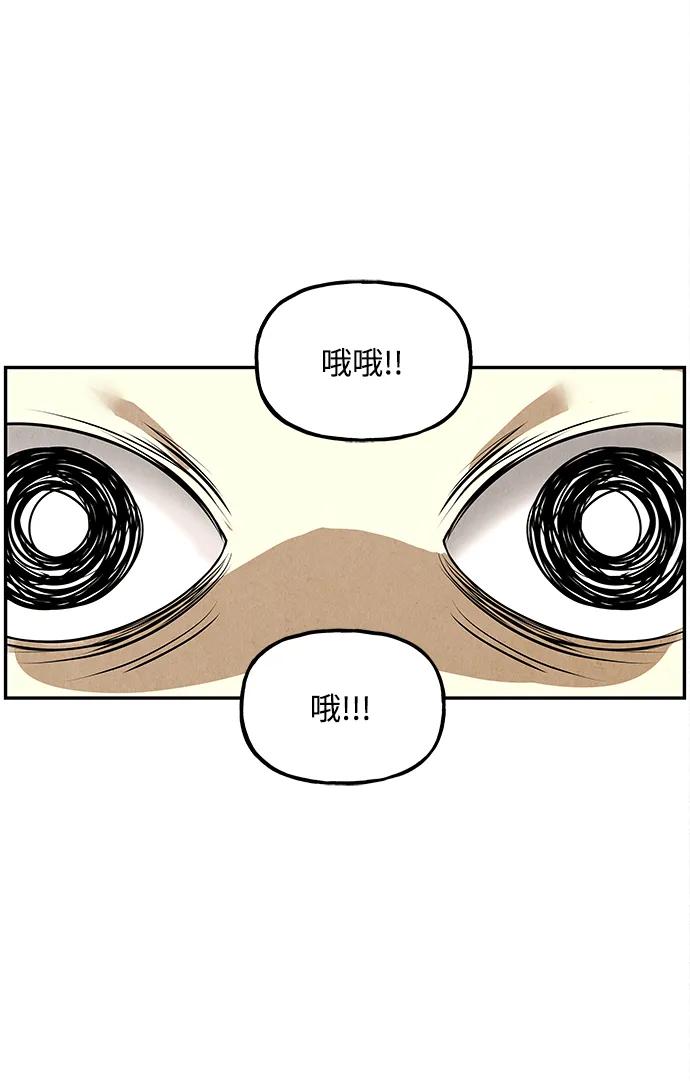 [第208] 666（完)83