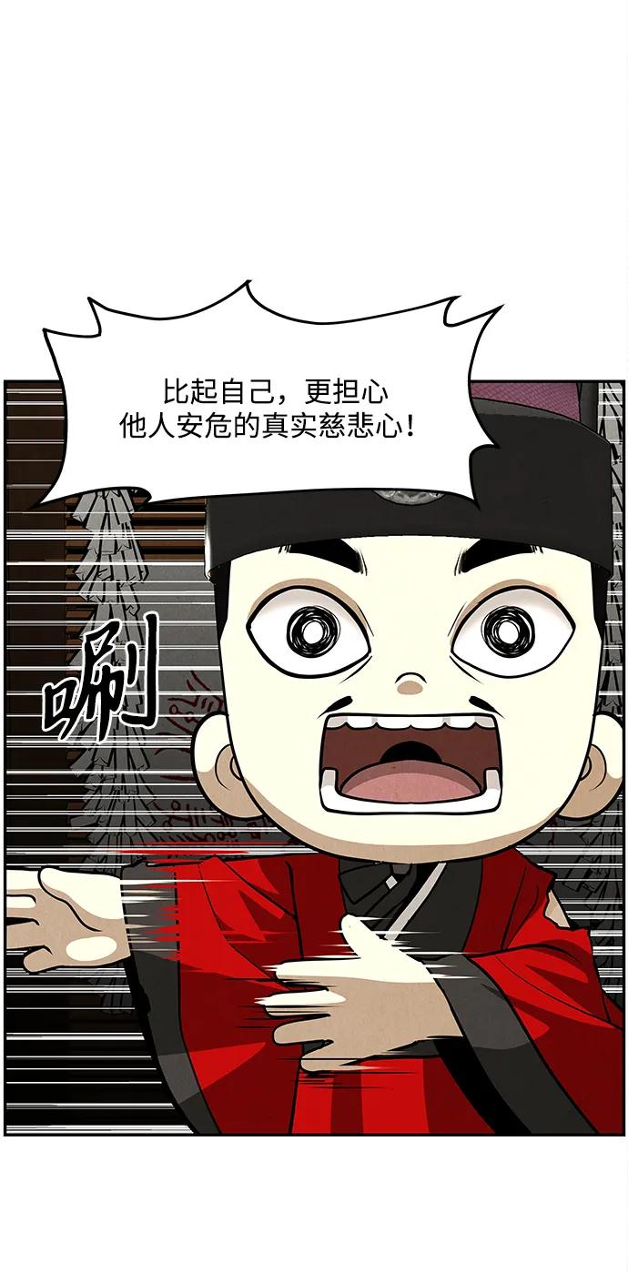 [第208] 666（完)85