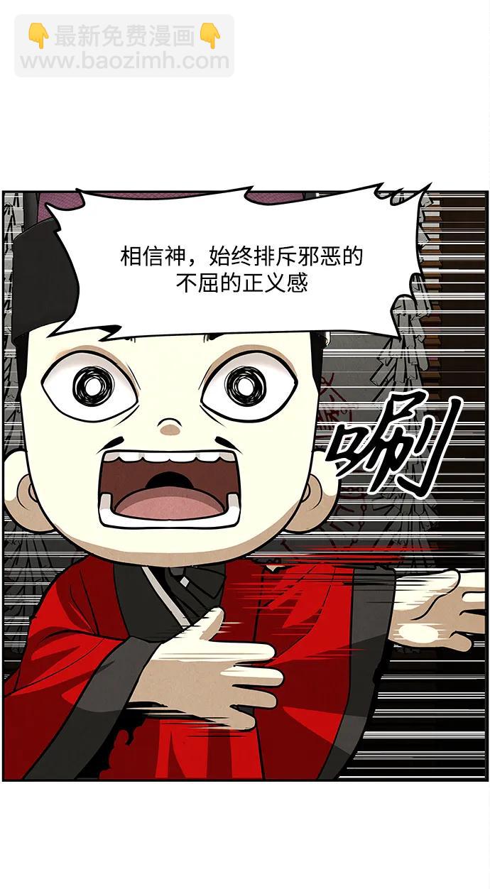 [第208] 666（完)86
