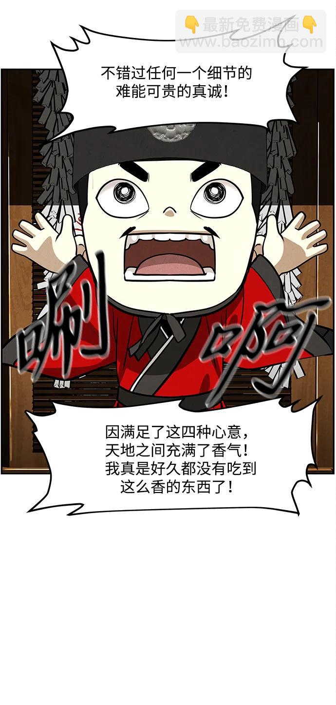 [第208] 666（完)89