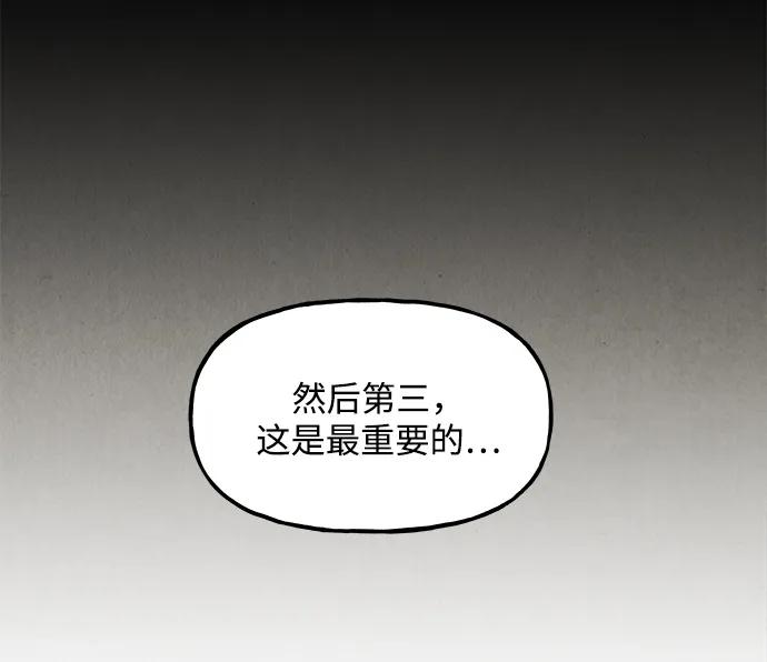 [第208] 666（完)9