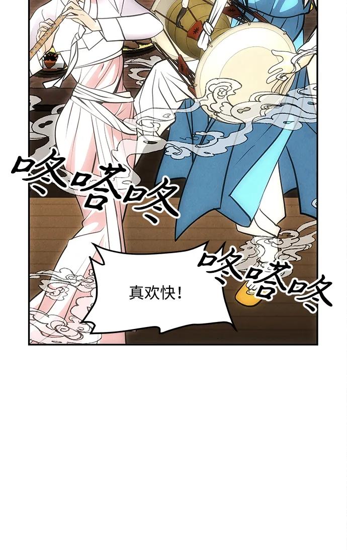 [第208] 666（完)91