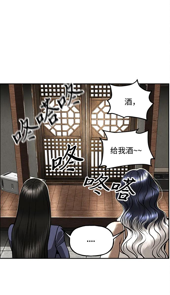 [第208] 666（完)92