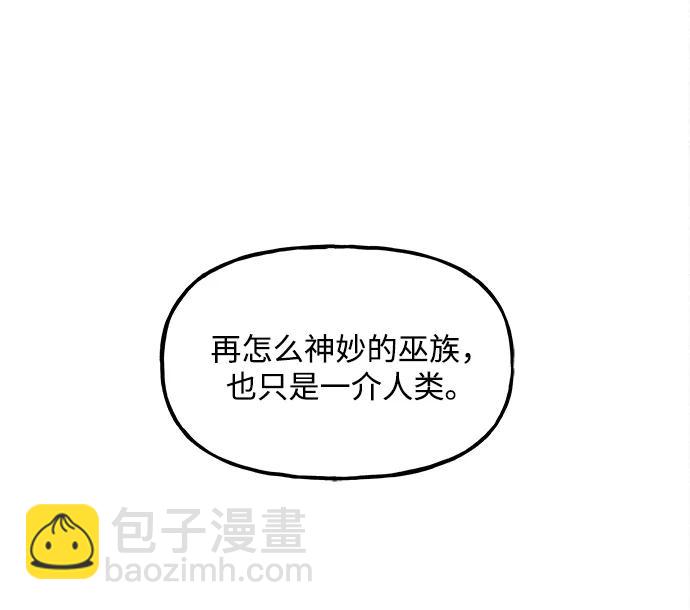 [第208] 666（完)93