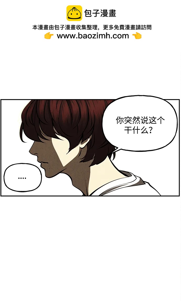 [第208] 666（完)95