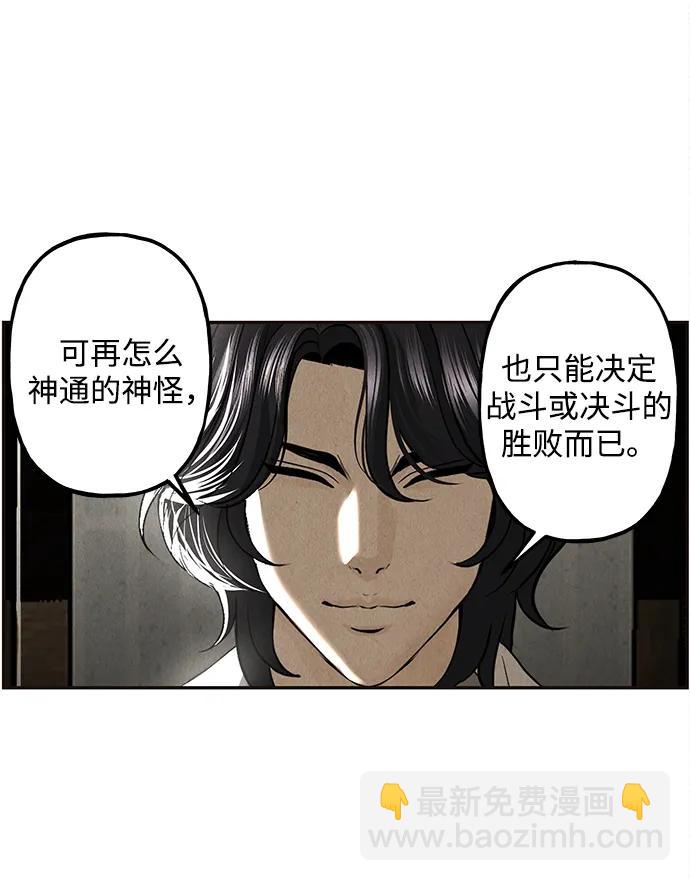 [第208] 666（完)96