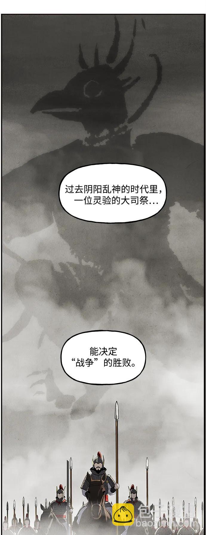 [第208] 666（完)97