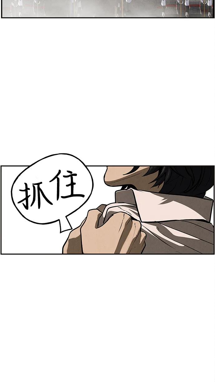 [第208] 666（完)98