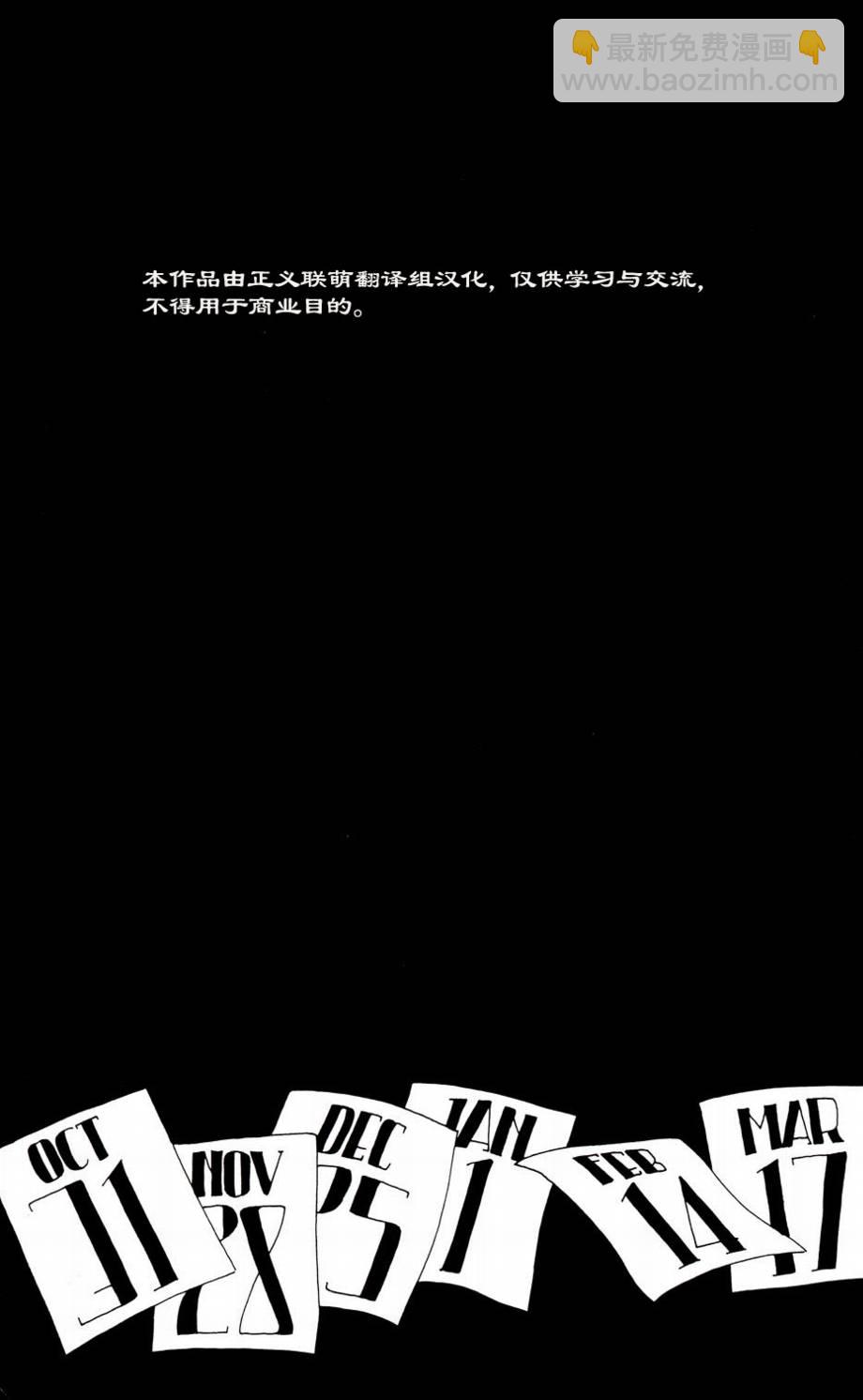 CH011