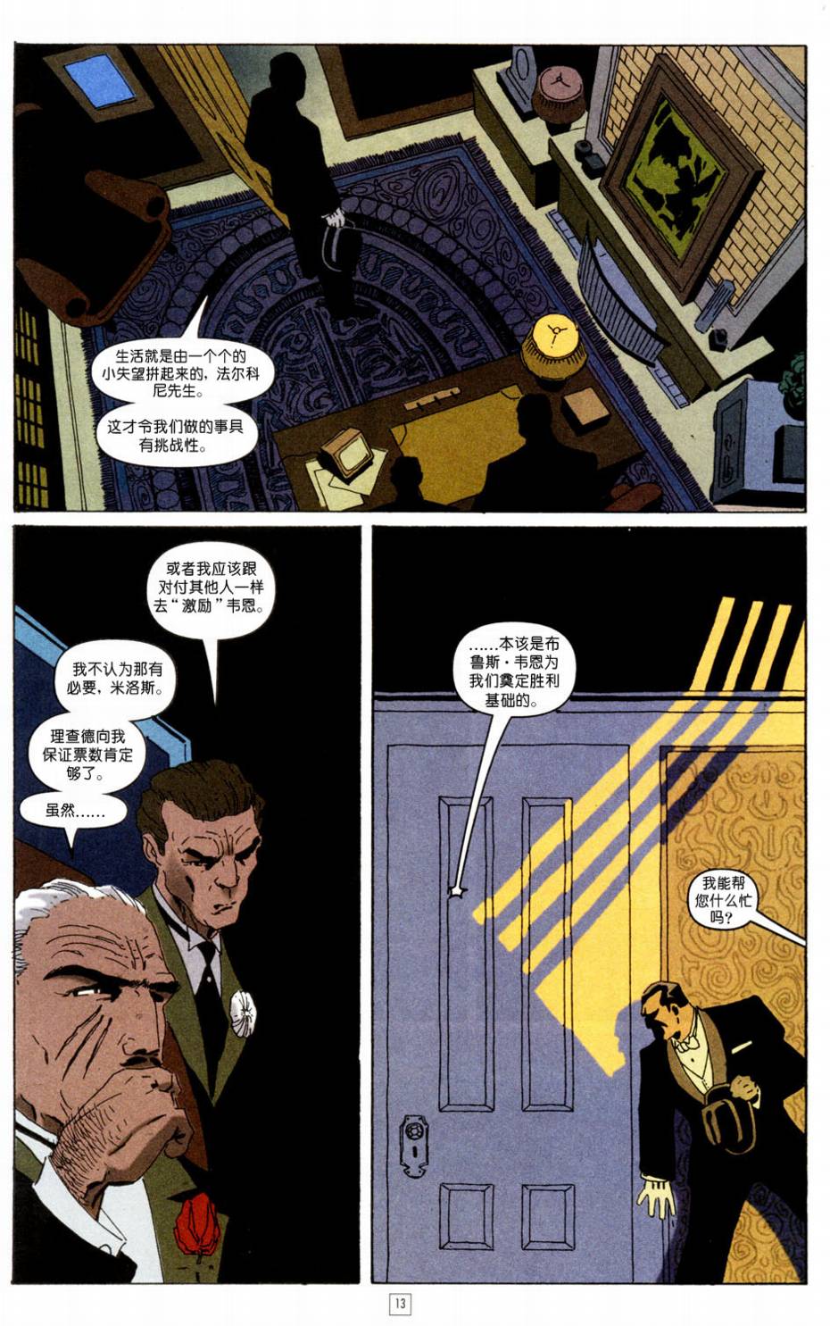 CH0113
