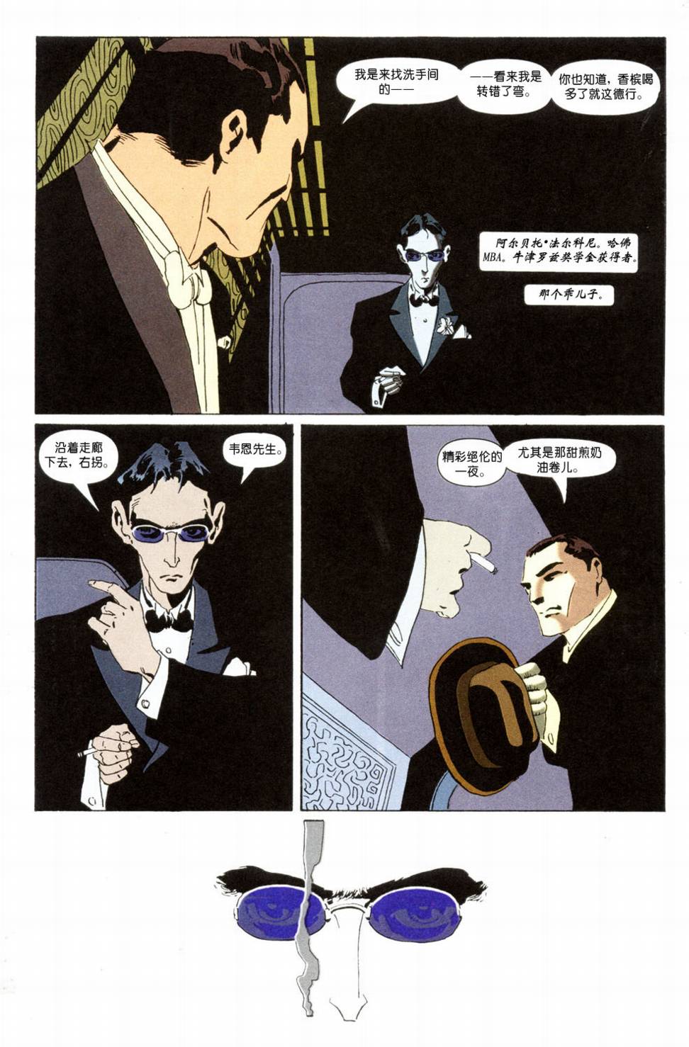 CH0114