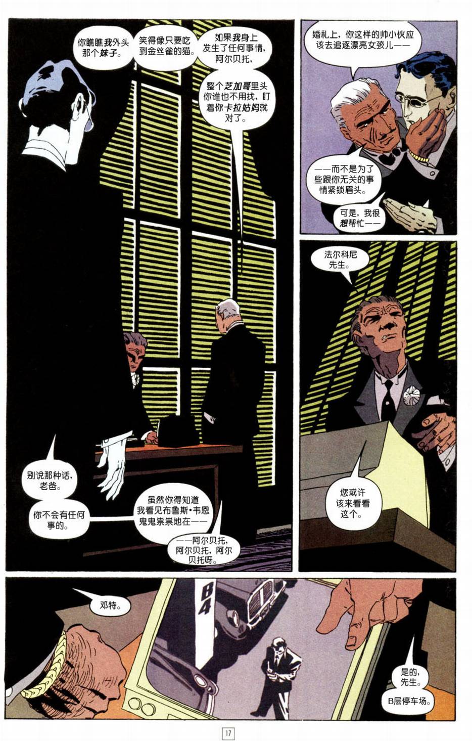 CH0117