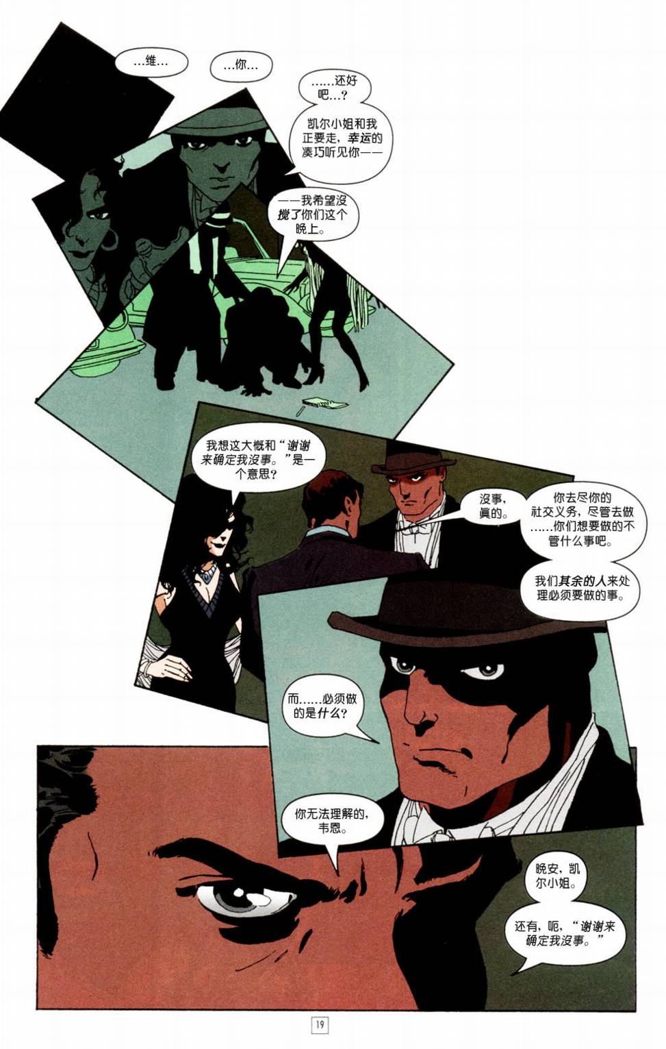 CH0119