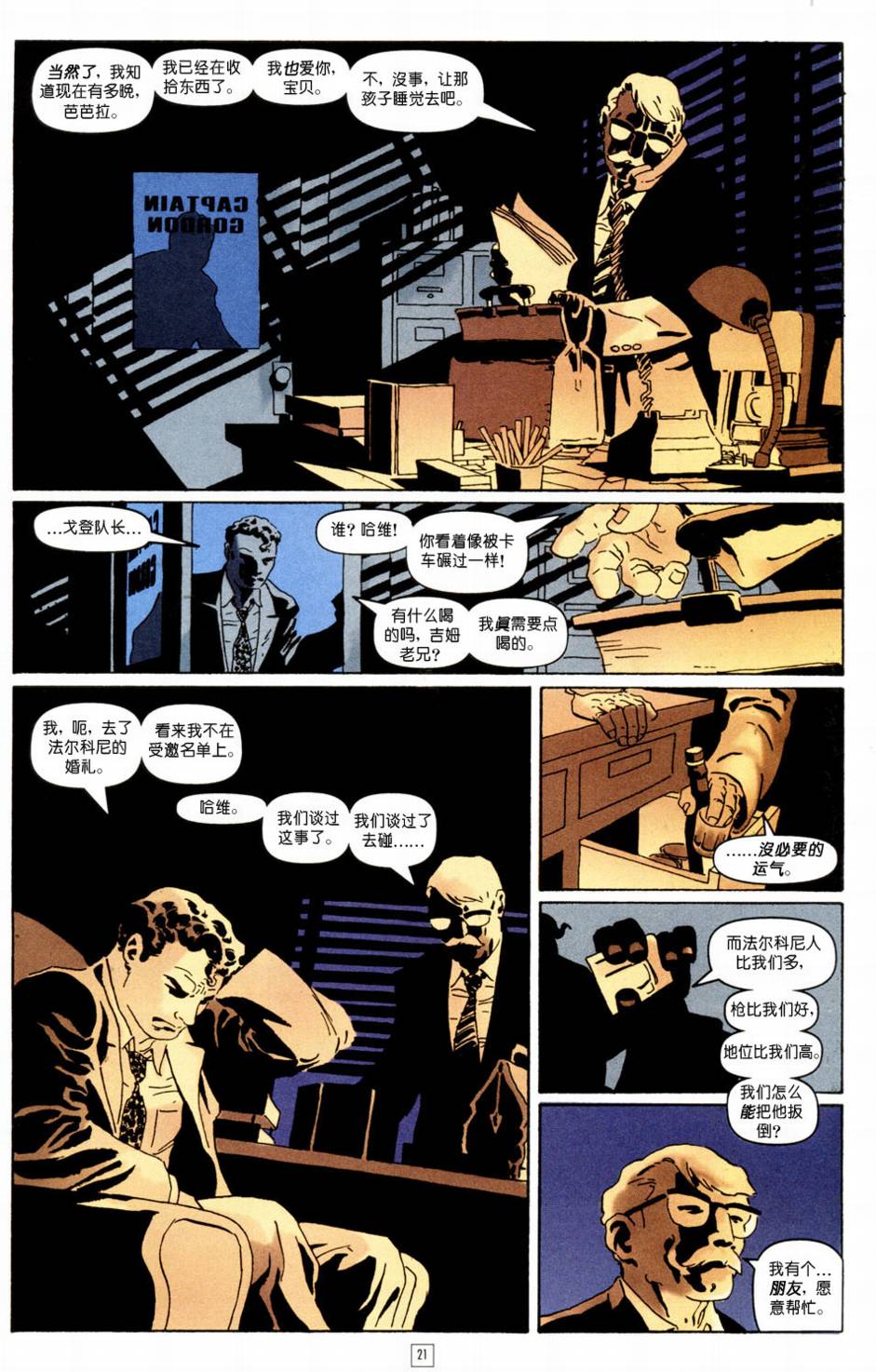 CH0121