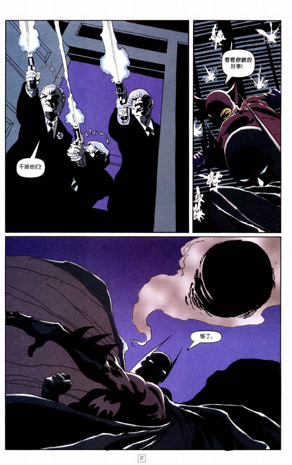 CH0126