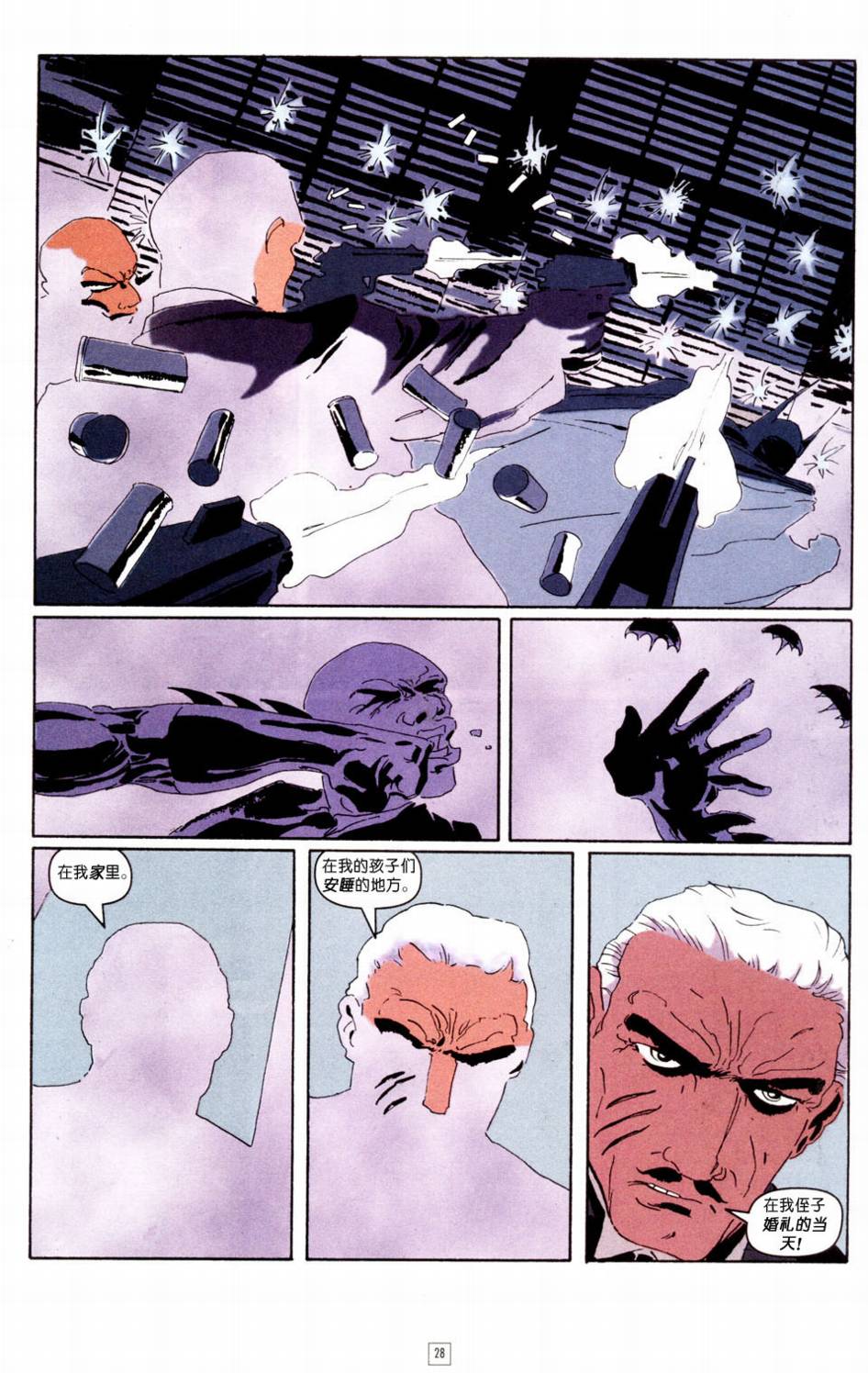 CH0127
