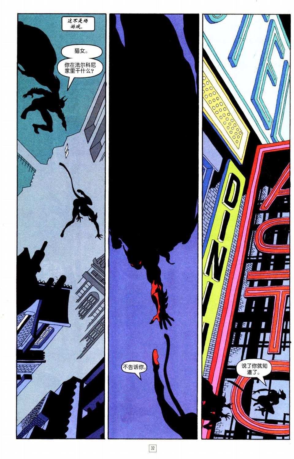 CH0130