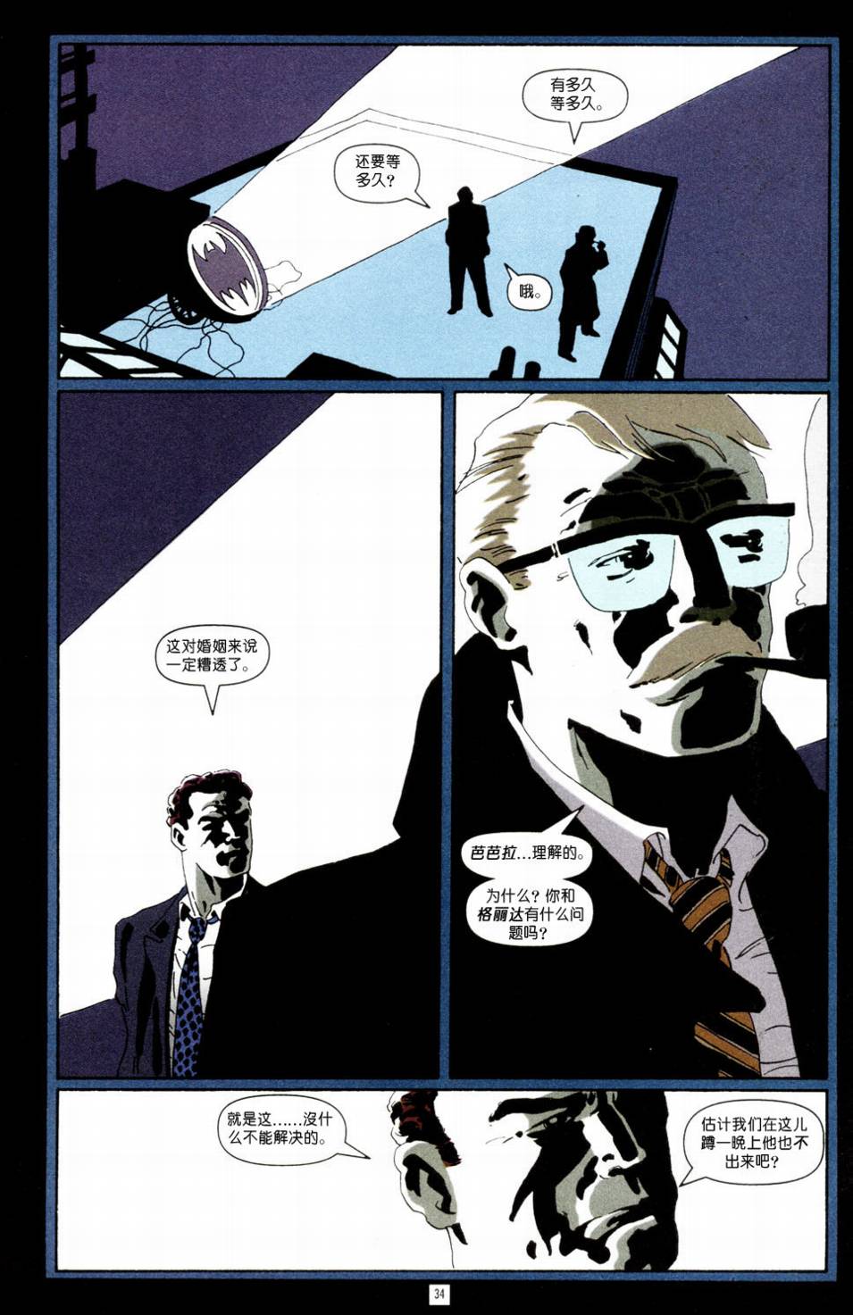 CH0132