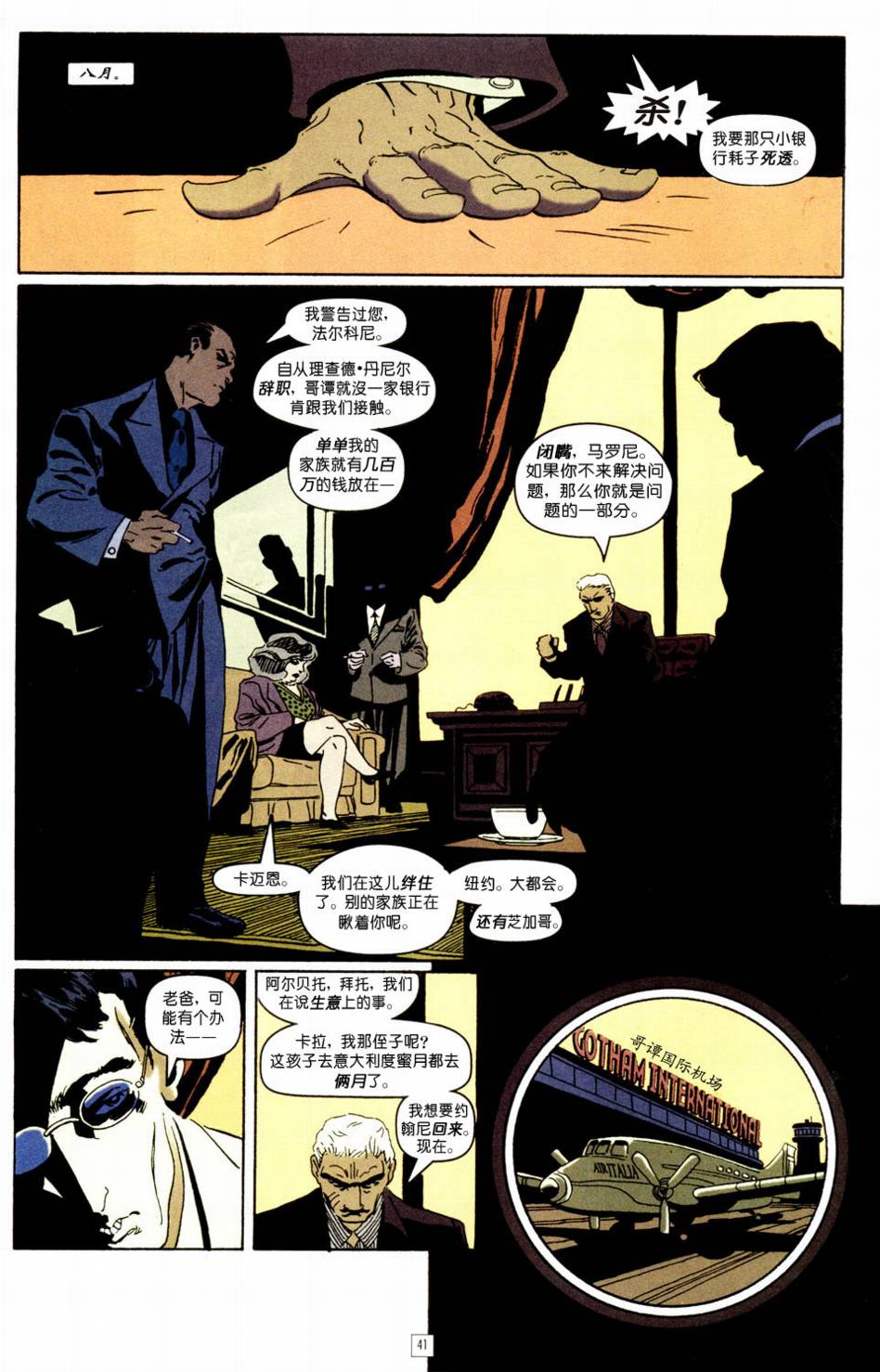 CH0139