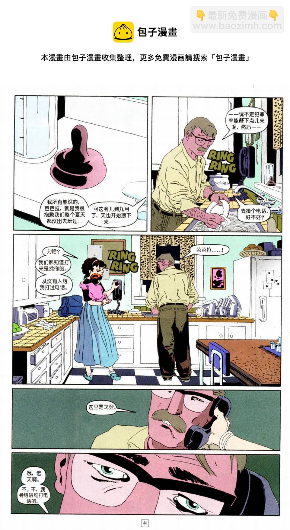 CH0142