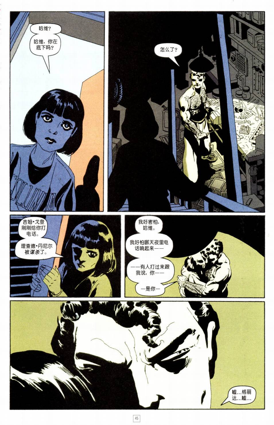 CH0143