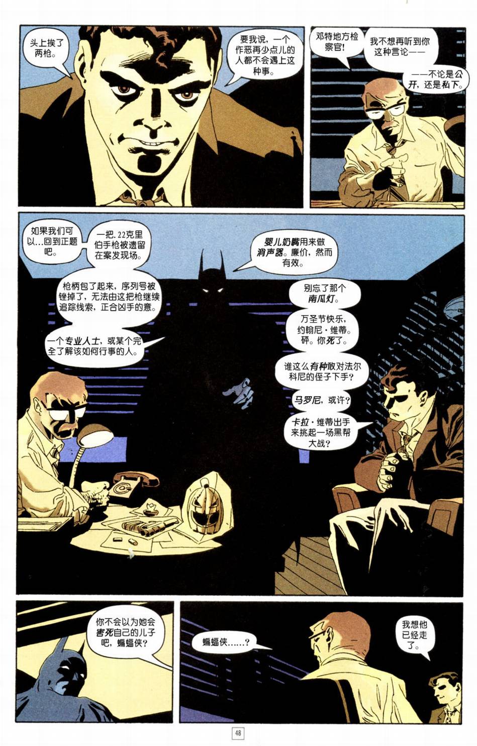 CH0146