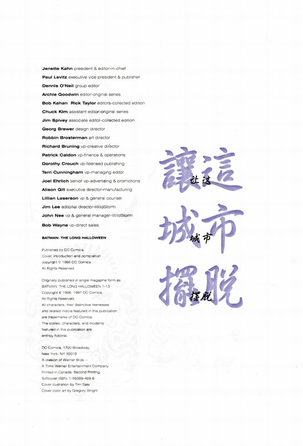 CH015