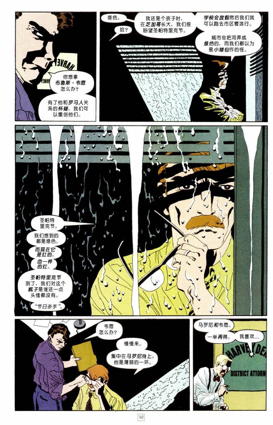 CH067